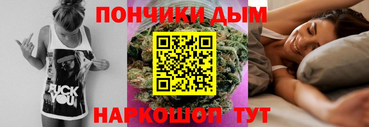 Канабис планчик  МАРИХУАНА семена  Балашиха  Вход с VPN  Бошки марихуана Ganja  Конопля Ganja 